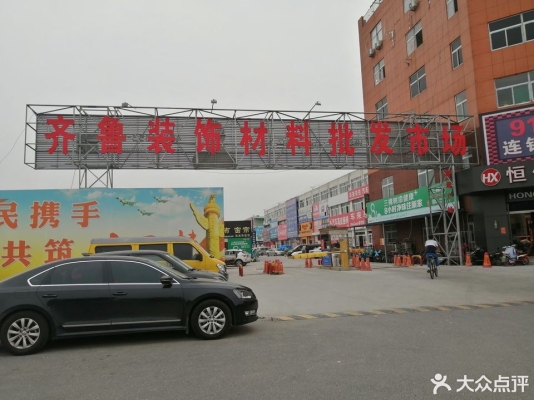 赤峰破皮鴨蛋批發(fā)市場電話號碼-第1張圖片