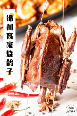 赤峰有賣串串糕的嗎電話號碼-第1張圖片