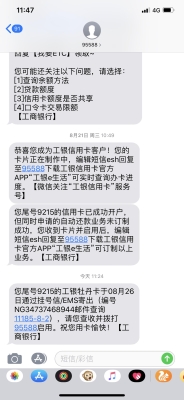 赤峰工行在哪有網(wǎng)點啊電話號碼-第1張圖片