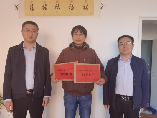 赤峰愛心贊助商電話號(hào)碼查詢-第1張圖片