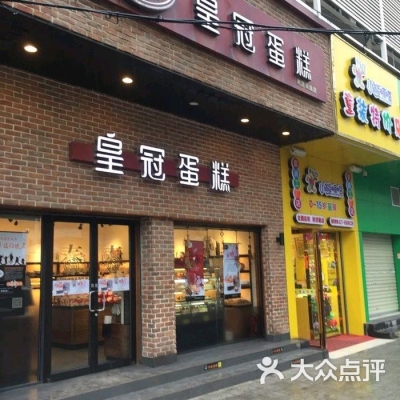 赤峰甜點蛋糕店電話號碼多少-第1張圖片