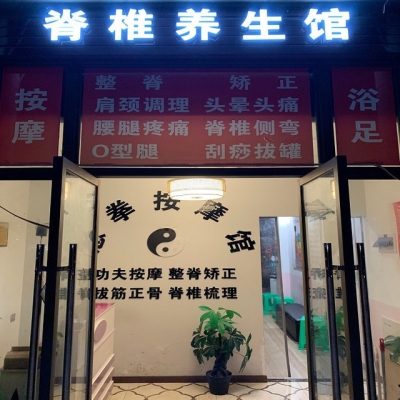 赤峰探店肩頸按摩店電話號(hào)碼-第1張圖片