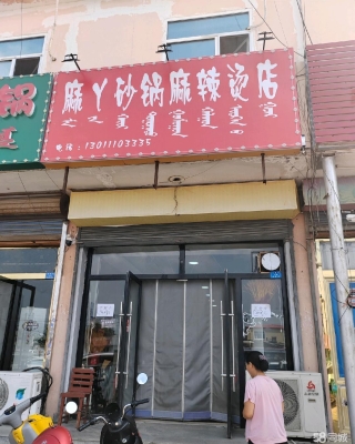 赤峰松北老年活動中心電話號碼-第1張圖片