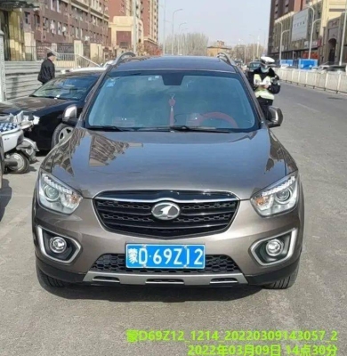 赤峰回收各種車輛聯(lián)系電話查詢-第1張圖片