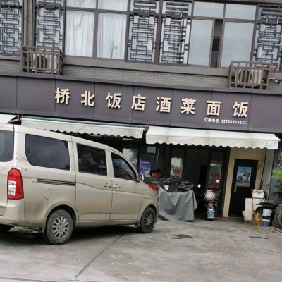 赤峰興隆菜莊訂餐電話多少號-第1張圖片