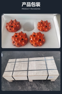 赤峰焊接球齒釬頭批發(fā)電話地址-第1張圖片