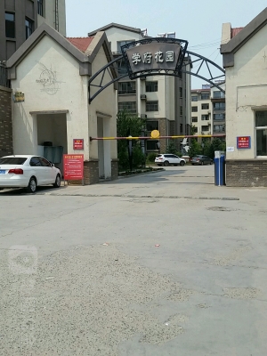 赤峰林西莜面飯店地址電話號碼-第1張圖片