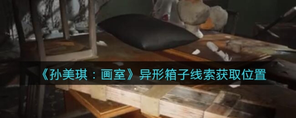 赤峰美琪畫室電話號碼查詢是多少-第1張圖片