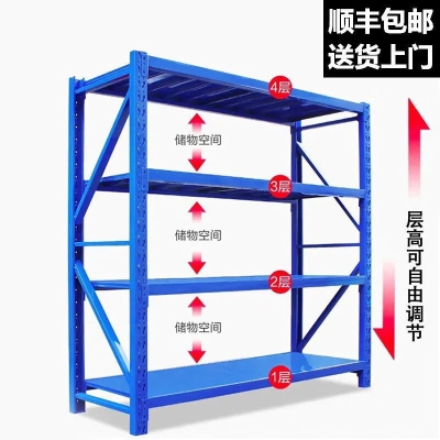 赤峰倉(cāng)房貨架子廠家電話號(hào)碼-第1張圖片