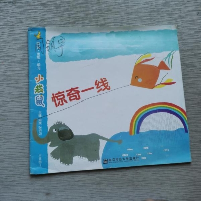 赤峰繪本配送中心地址電話號碼-第1張圖片