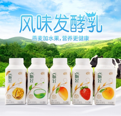 赤峰團(tuán)購(gòu)酸奶電話多少號(hào)碼-第1張圖片