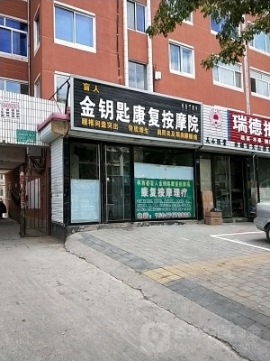 赤峰預(yù)訂按摩電話-第1張圖片