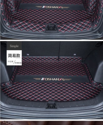 赤峰后備箱裝飾廠家電話號(hào)碼-第1張圖片