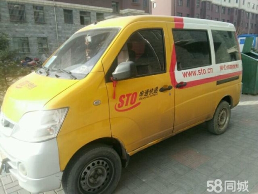 赤峰檢車團購電話號碼查詢-第1張圖片