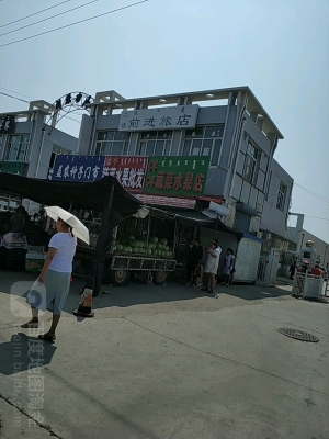 赤峰好水果店電話號碼多少-第1張圖片