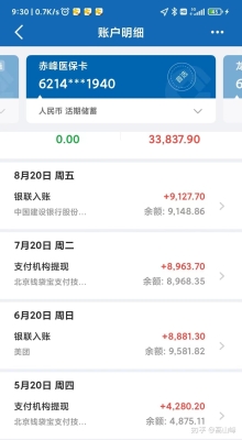 赤峰私家車滴滴電話號(hào)碼是多少-第1張圖片