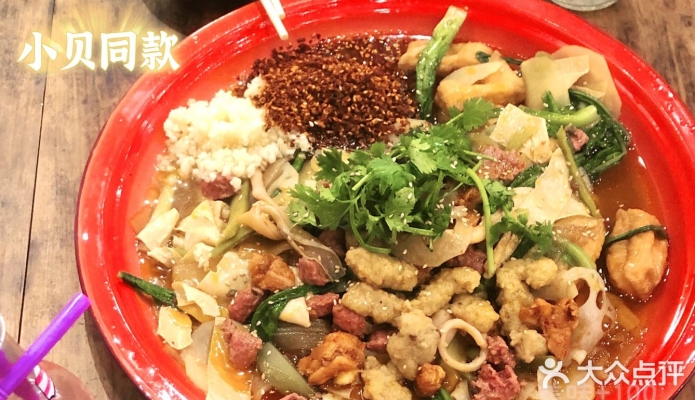 赤峰媽媽麻辣燙電話號碼查詢-第1張圖片