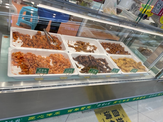 赤峰橋北甑糕店電話地址查詢-第1張圖片