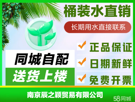 赤峰桶裝水配送車電話號碼-第1張圖片