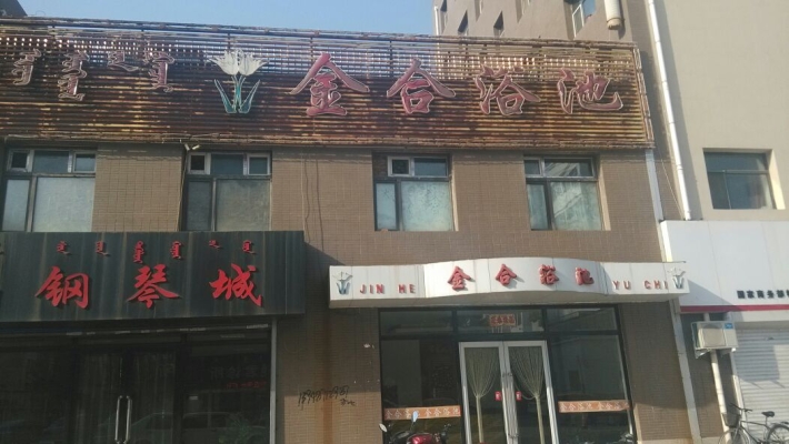 赤峰金百合南區(qū)所屬街道和社區(qū)-第1張圖片