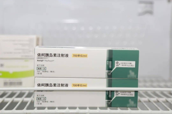 赤峰市胰島素代理電話號碼-第1張圖片