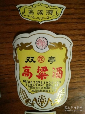 赤峰陳曲白酒專營(yíng)店電話號(hào)碼-第1張圖片