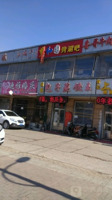 赤峰市云牧獸藥店電話號(hào)碼-第1張圖片