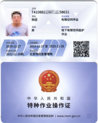 赤峰市建筑安檢站電話號(hào)碼-第1張圖片