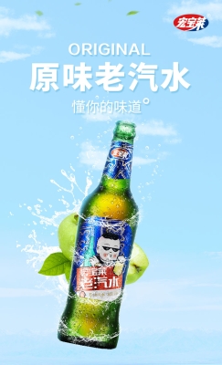 通遼宏寶萊代理電話-第1張圖片