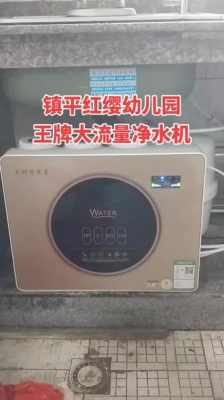 赤峰昌逸凈水機(jī)售后電話號碼-第1張圖片