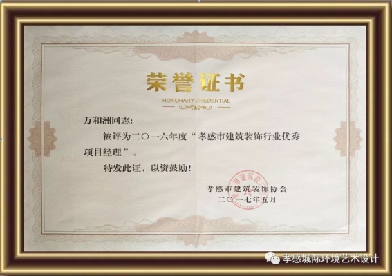 赤峰市園林綠化資質(zhì)電話號碼-第1張圖片