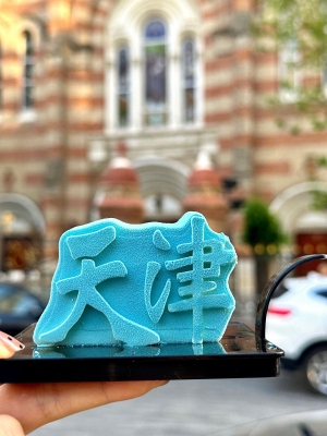 赤峰文創(chuàng)商店地址電話號碼查詢-第1張圖片