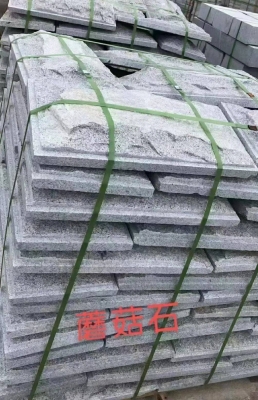 赤峰蘑菇石批發(fā)廠家電話號碼-第1張圖片