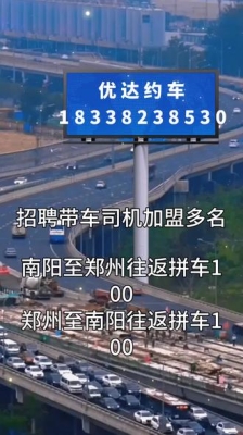 赤峰市內(nèi)包車(chē)司機(jī)招聘電話(huà)號(hào)碼-第1張圖片