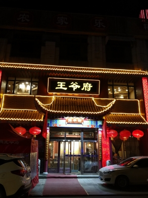 赤峰沙發(fā)電影院地址電話號碼-第1張圖片