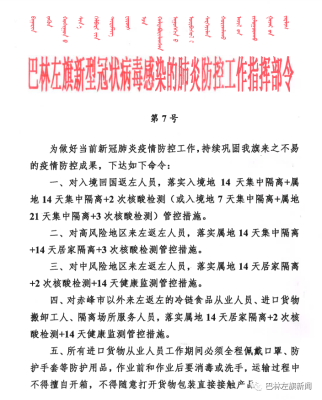 赤峰核酸咨詢熱線電話是多少號-第1張圖片