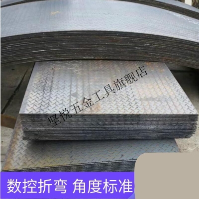 赤峰花紋板折彎廠地址電話號碼-第1張圖片