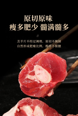 赤峰賣羊小腿電話多少號啊-第1張圖片