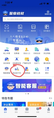 赤峰電動車郵寄電話號碼查詢-第1張圖片