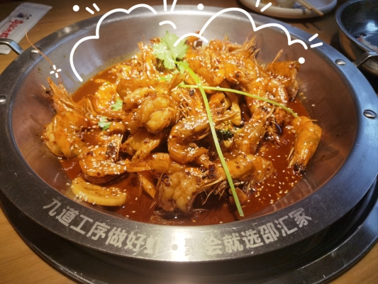 赤峰邵匯大蝦店電話號(hào)碼查詢附近-第1張圖片