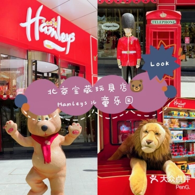 赤峰寶藏玩具店電話多少號-第1張圖片