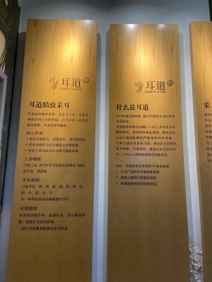 赤峰采耳頭療養(yǎng)生館電話號碼-第1張圖片