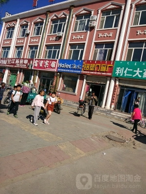 赤峰星奢古箏專賣(mài)店電話號(hào)碼-第1張圖片