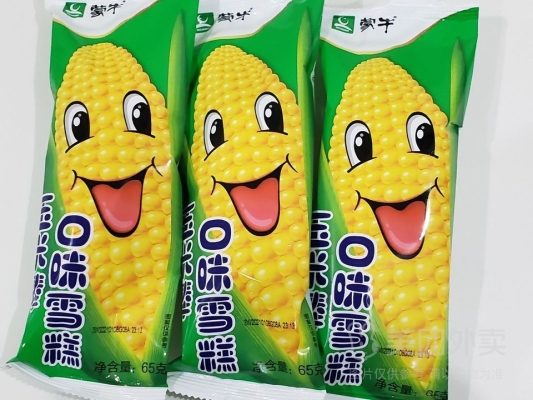 赤峰永巨雪糕店電話號(hào)碼查詢-第1張圖片