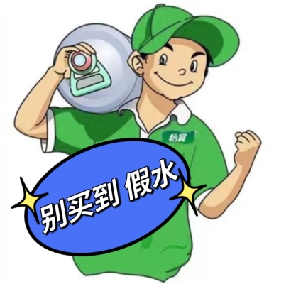 赤峰買桶裝水的地方電話號碼-第1張圖片