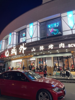 赤峰市王子海鮮城-第1張圖片