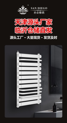 赤峰賣小背簍暖氣片電話號(hào)碼-第1張圖片