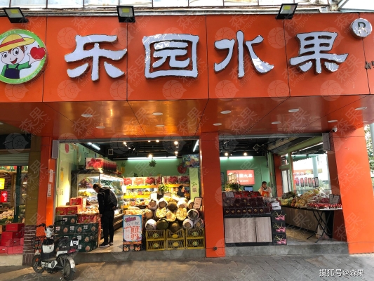 赤峰潤澤水果店電話多少號-第1張圖片