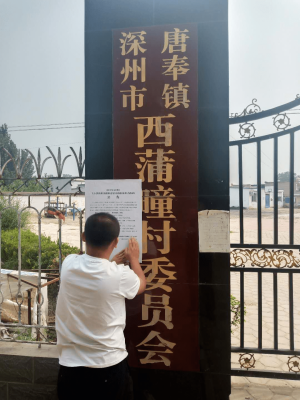 赤峰市污染問題舉報電話是多少-第1張圖片