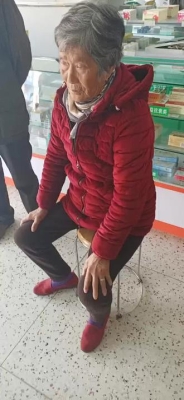 赤峰中醫(yī)老太太電話號碼是多少-第1張圖片